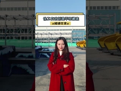 162kw XCMG RP903 Pavimentiera usata 9,15m Larghezza pavimentazione 15 tonnellate Stile pista