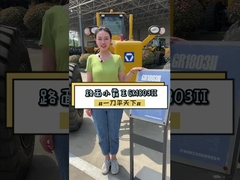 XCMG 1803 Used Road Grader Motore diesel Shanghai SC7H190 1G3